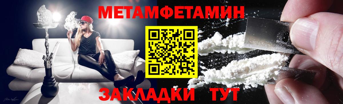 АМФЕТАМИН VHQ  Вход с VPN  АМФЕТАМИН  Курчалой 