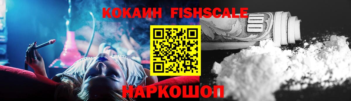 Курчалой  КОКАИН Колумбийский  COCAIN Колумбийский  Вход с VPN 