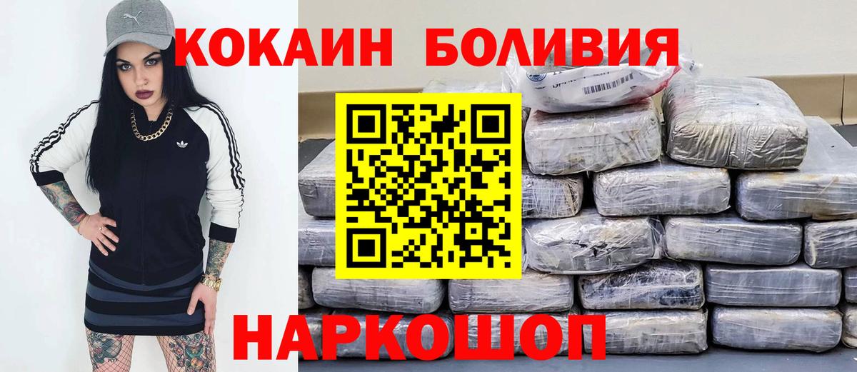 COCAIN Эквадор Курчалой