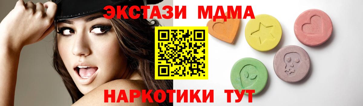 Ecstasy mix  Экстази  Курчалой  Вход с VPN  Ecstasy louis Vuitton 