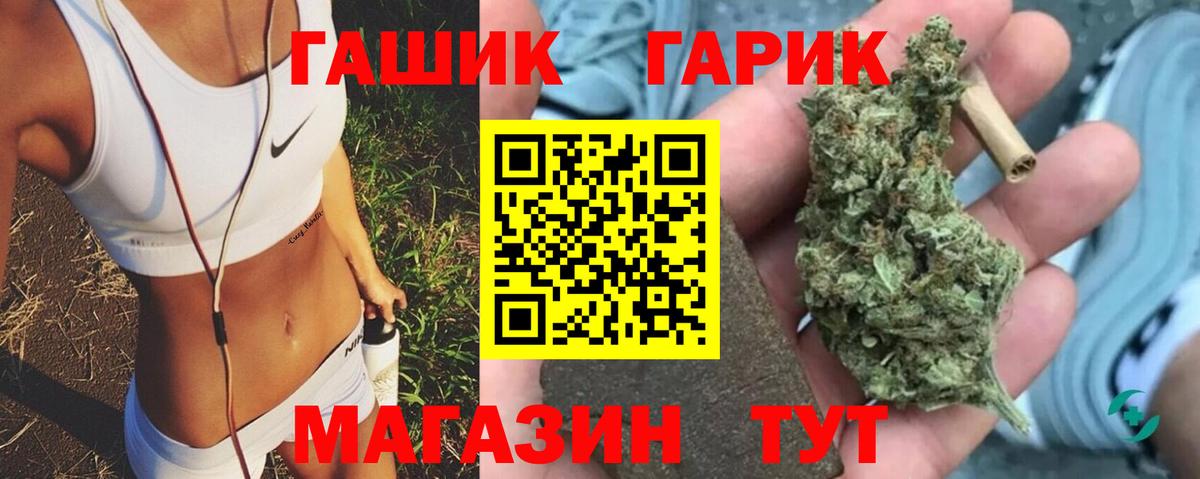 ГАШИШ Cannabis Курчалой