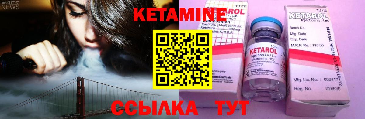 даркнет состав  Вход с VPN  Курчалой  Кетамин ketamine 