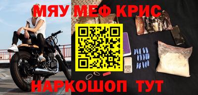амфетамин Заволжье
