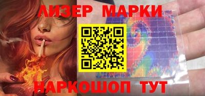 марки lsd Ипатово
