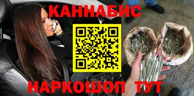 героин Жуковский