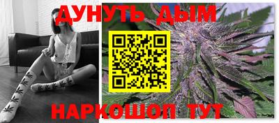 героин Жуковский