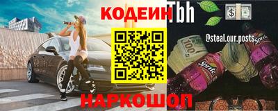 хмурый Заводоуковск