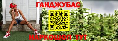 соль ск Анапа