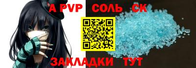 амфетамин Заволжье