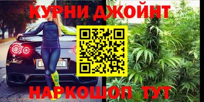 героин Жуковский