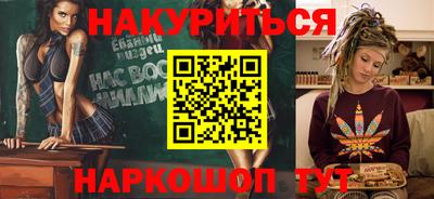 героин Жуковский