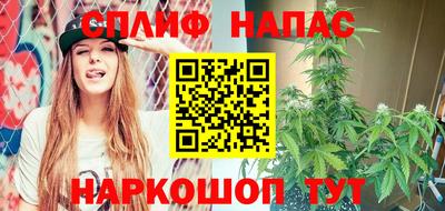 марки lsd Ипатово