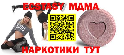 марки lsd Ипатово