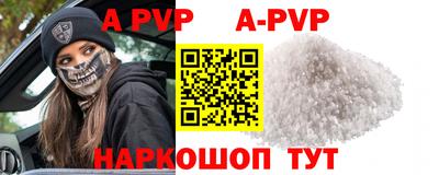 героин Жуковский