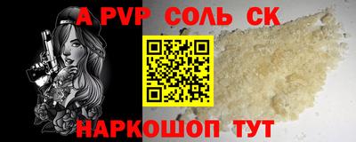 героин Жуковский