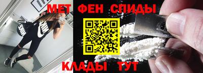 амфетамин Заволжье