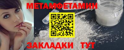 амфетамин Заволжье