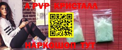 амфетамин Заволжье
