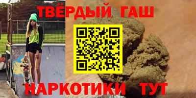 амфетамин Заволжье