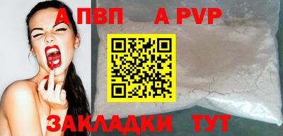 героин Жуковский