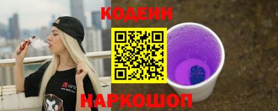 амфетамин Заволжье