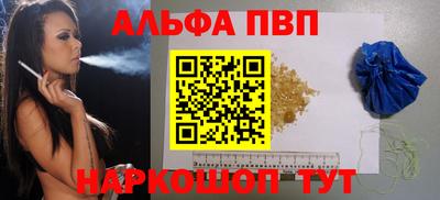 МДМА Ангарск