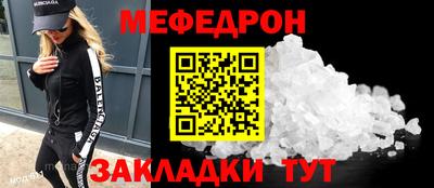 амфетамин Заволжье