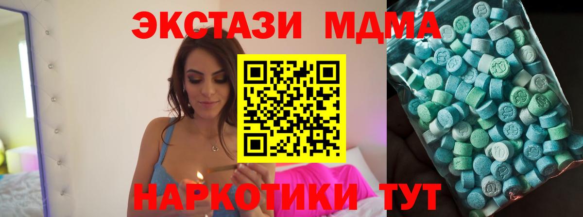 МДМА VHQ Курчалой