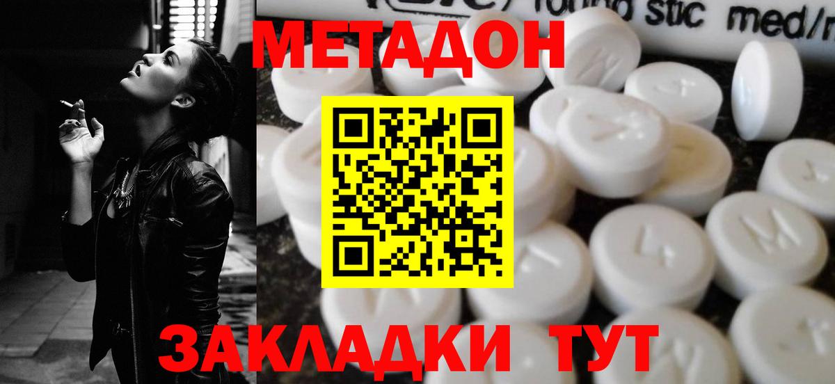 КОКАИН Курчалой