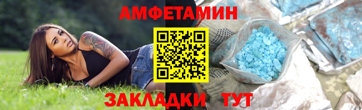 Метамфетамин витя  Вход с VPN  Курчалой 