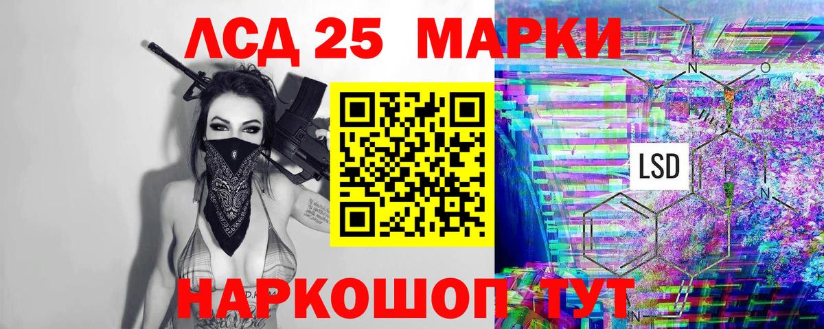 Курчалой  Наркотические марки 1,5мг  Вход с VPN 
