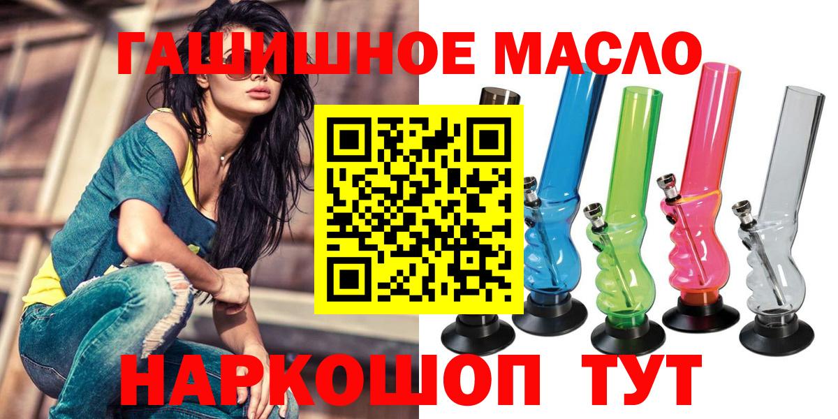 наркота  Дистиллят ТГК концентрат  Вход с VPN  Курчалой 