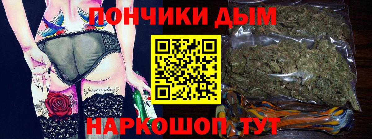 МАРИХУАНА тримм  Вход с VPN  МАРИХУАНА семена  Курчалой 