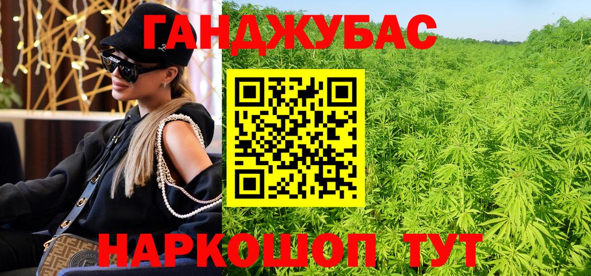 ГАШ  Бошки Шишки  COCAIN  Курчалой  Вход с VPN  Гашиш  Меф МЯУ МЯУ кристаллы 